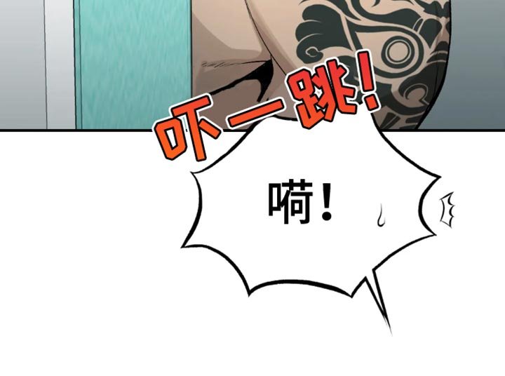 第20章：不被发现就可以