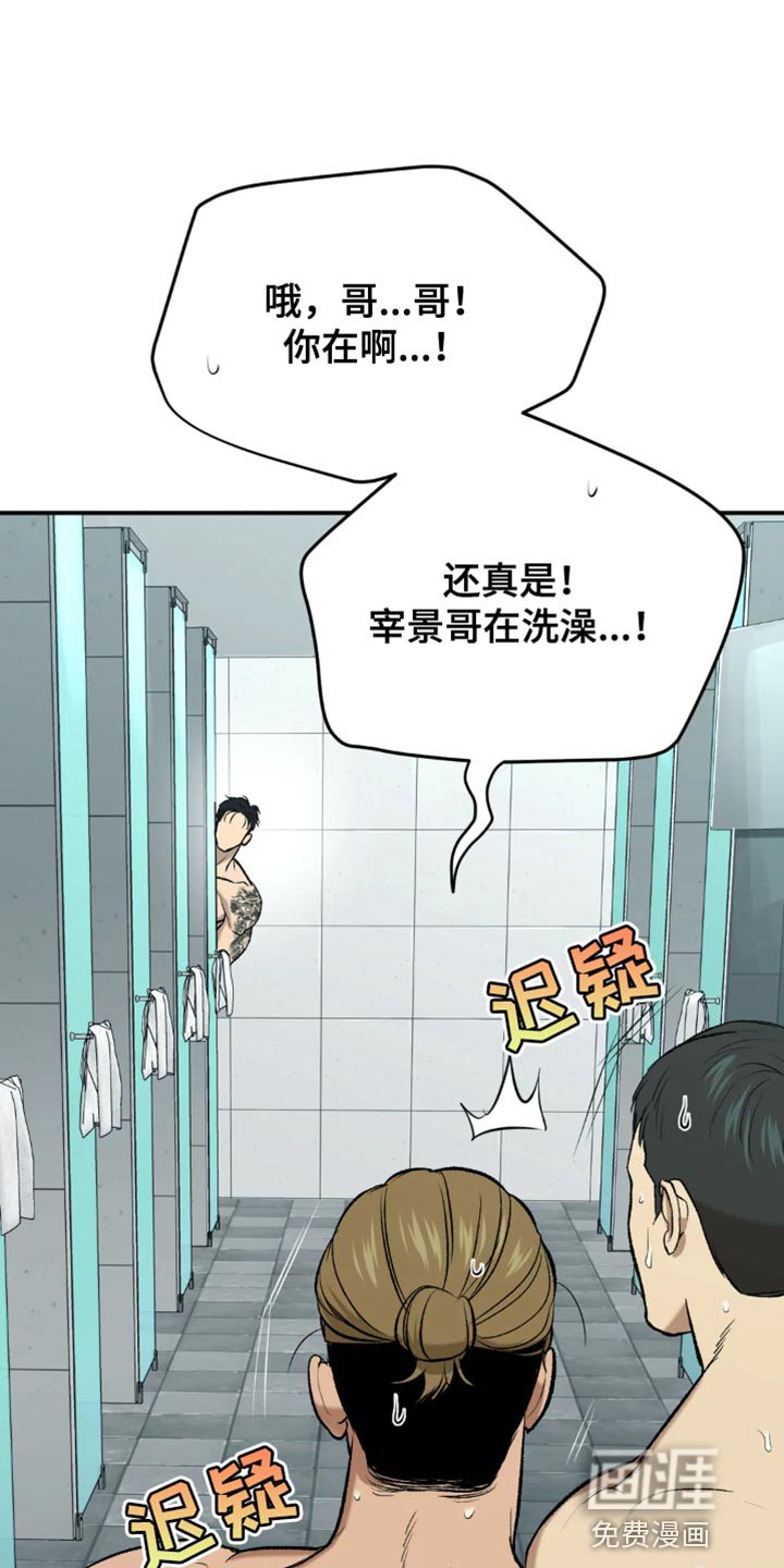 第20章：不被发现就可以