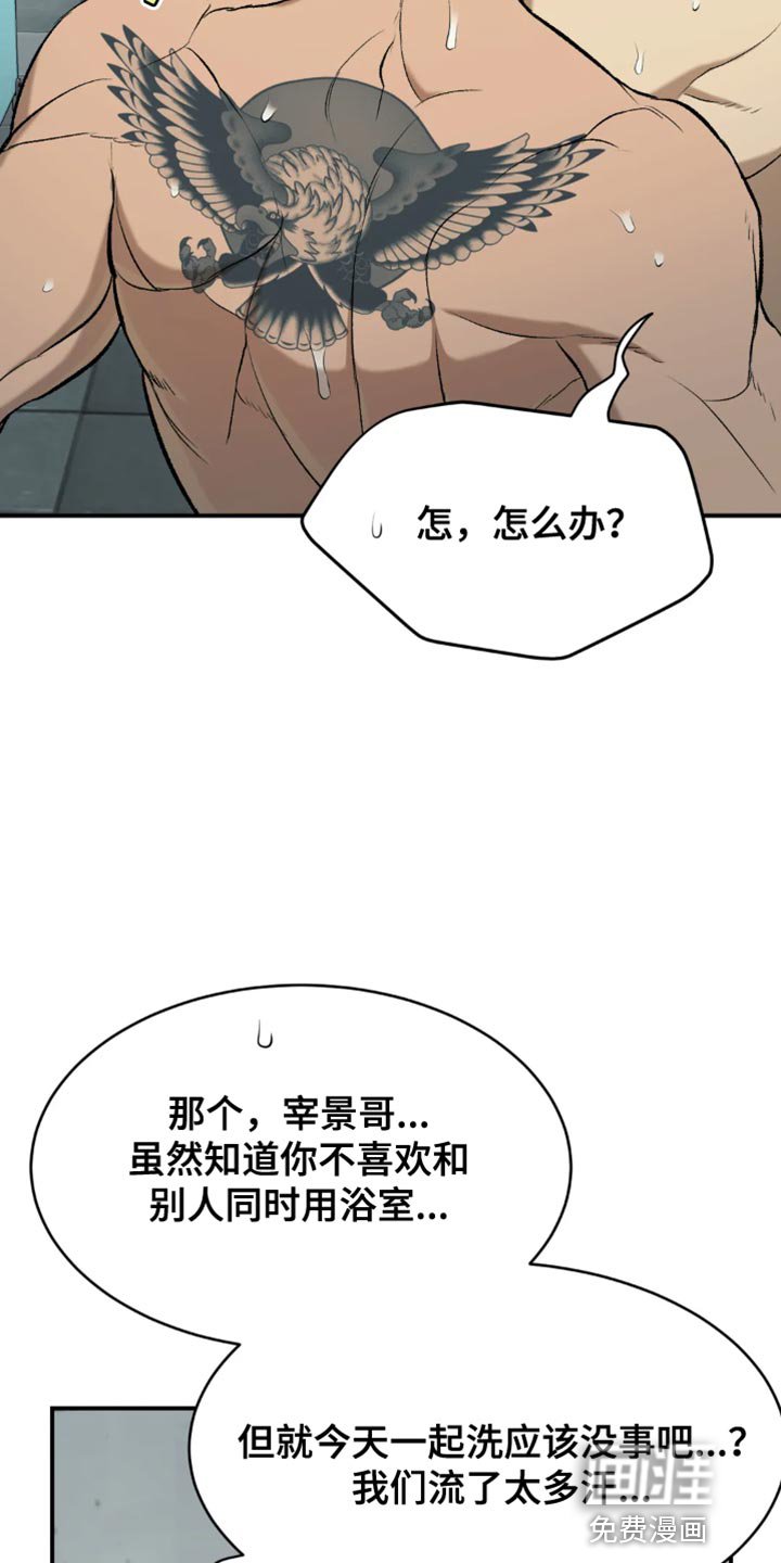 第20章：不被发现就可以