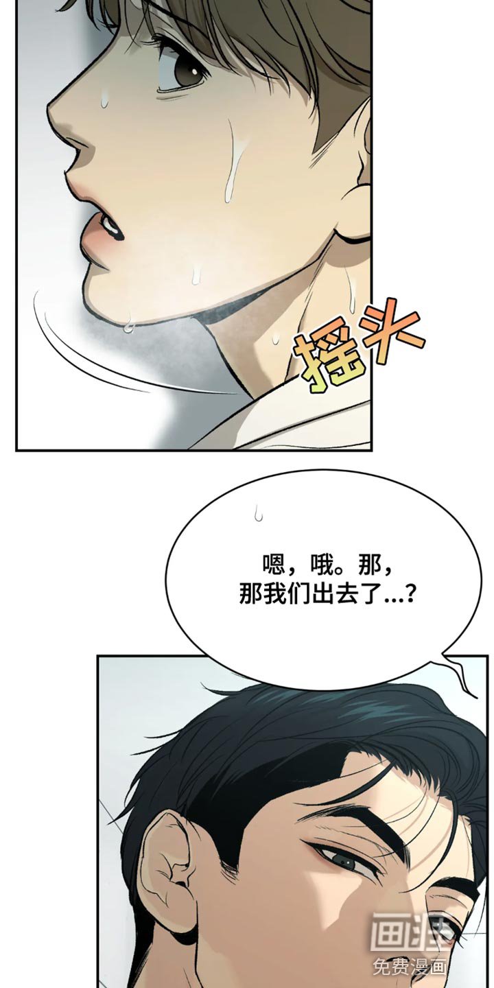 第20章：不被发现就可以
