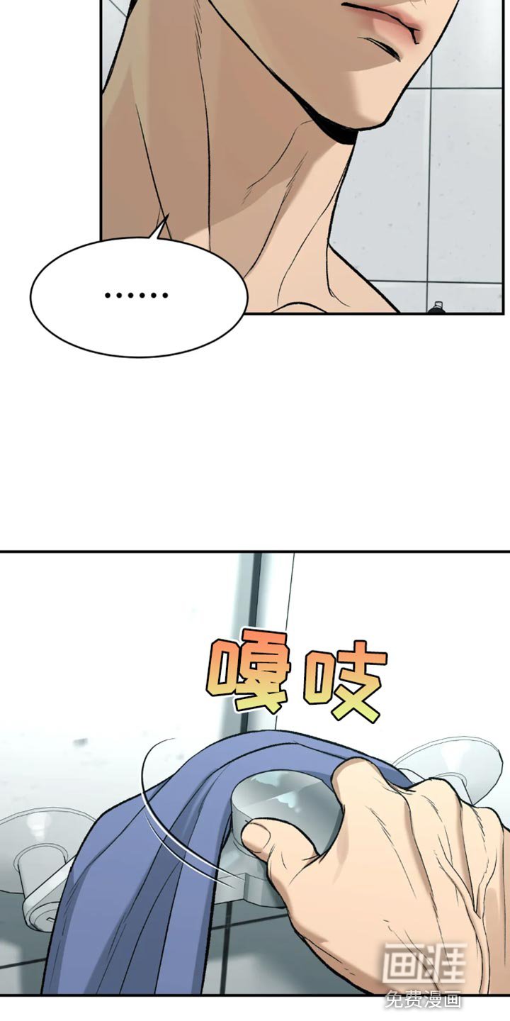 第20章：不被发现就可以