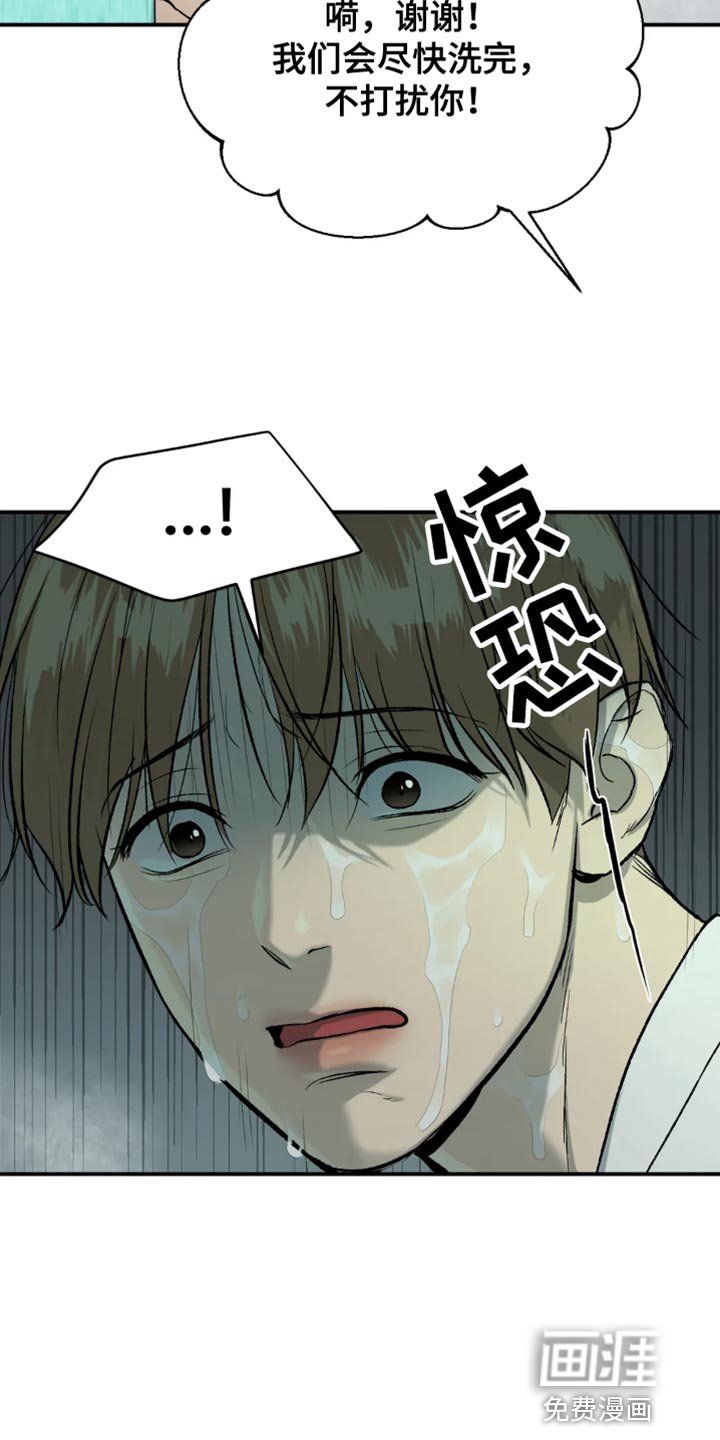 第20章：不被发现就可以