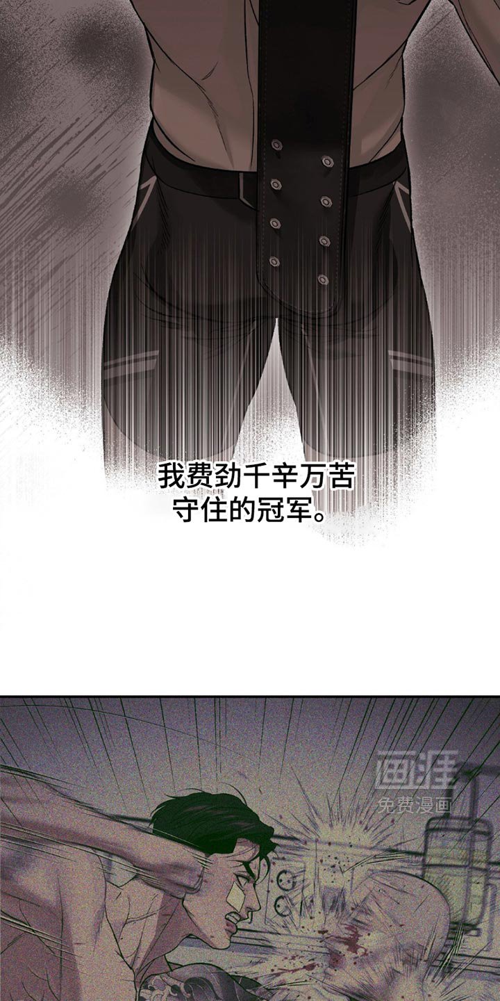 第200章：【第二季】失望