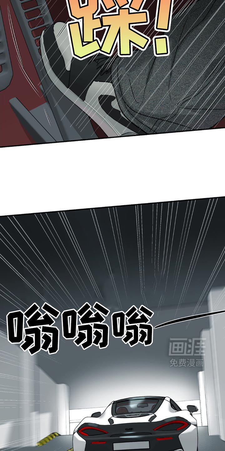第200章：【第二季】失望