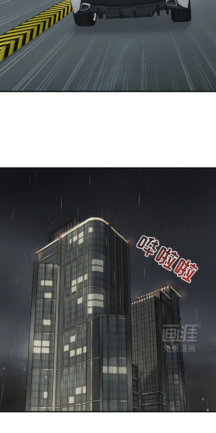 第200章：【第二季】失望