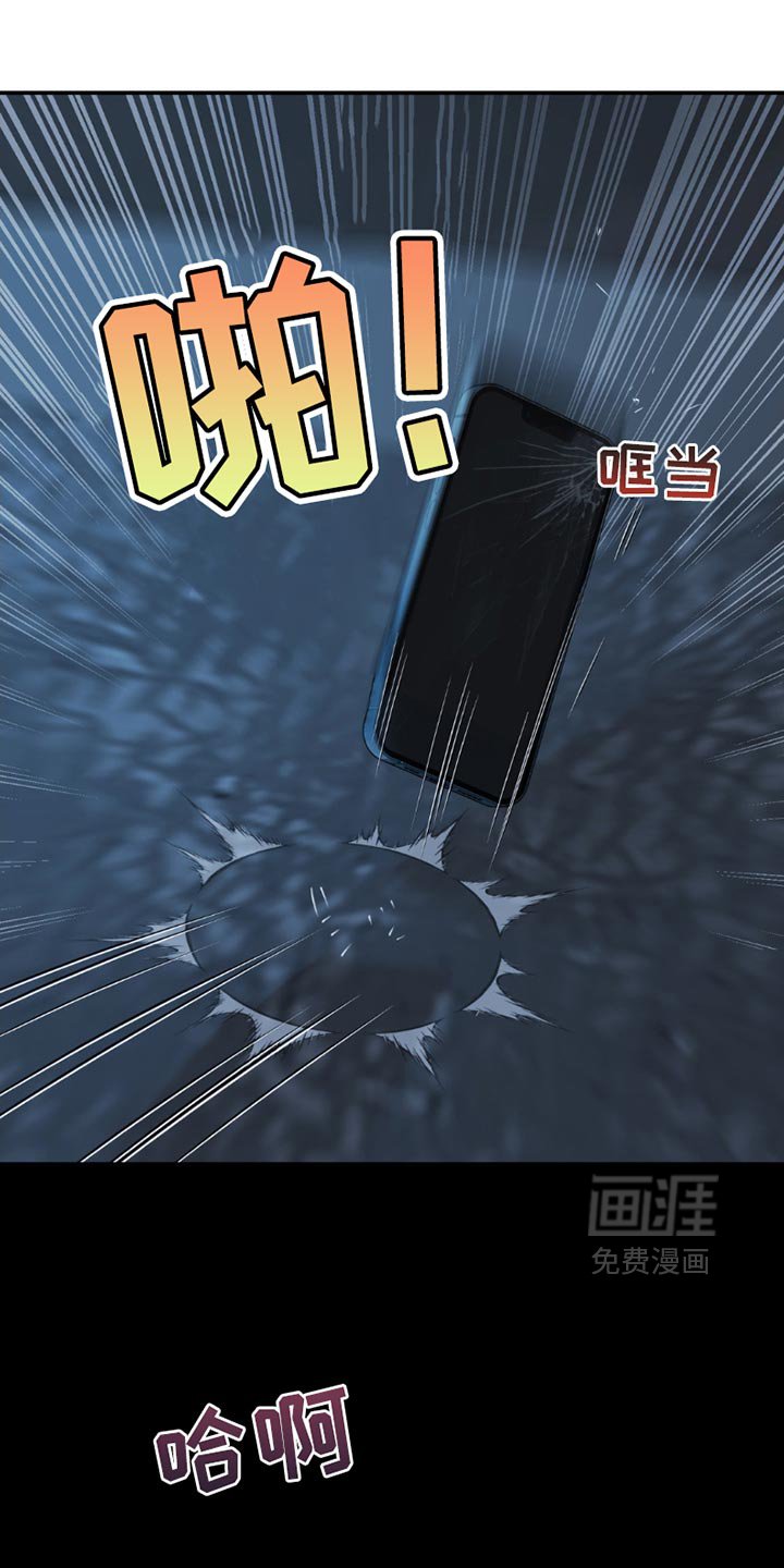第200章：【第二季】失望