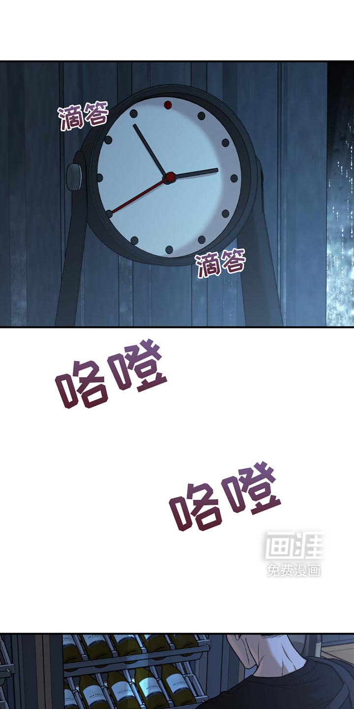 第200章：【第二季】失望