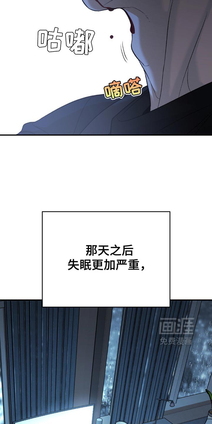 第201章：【第二季】喝酒