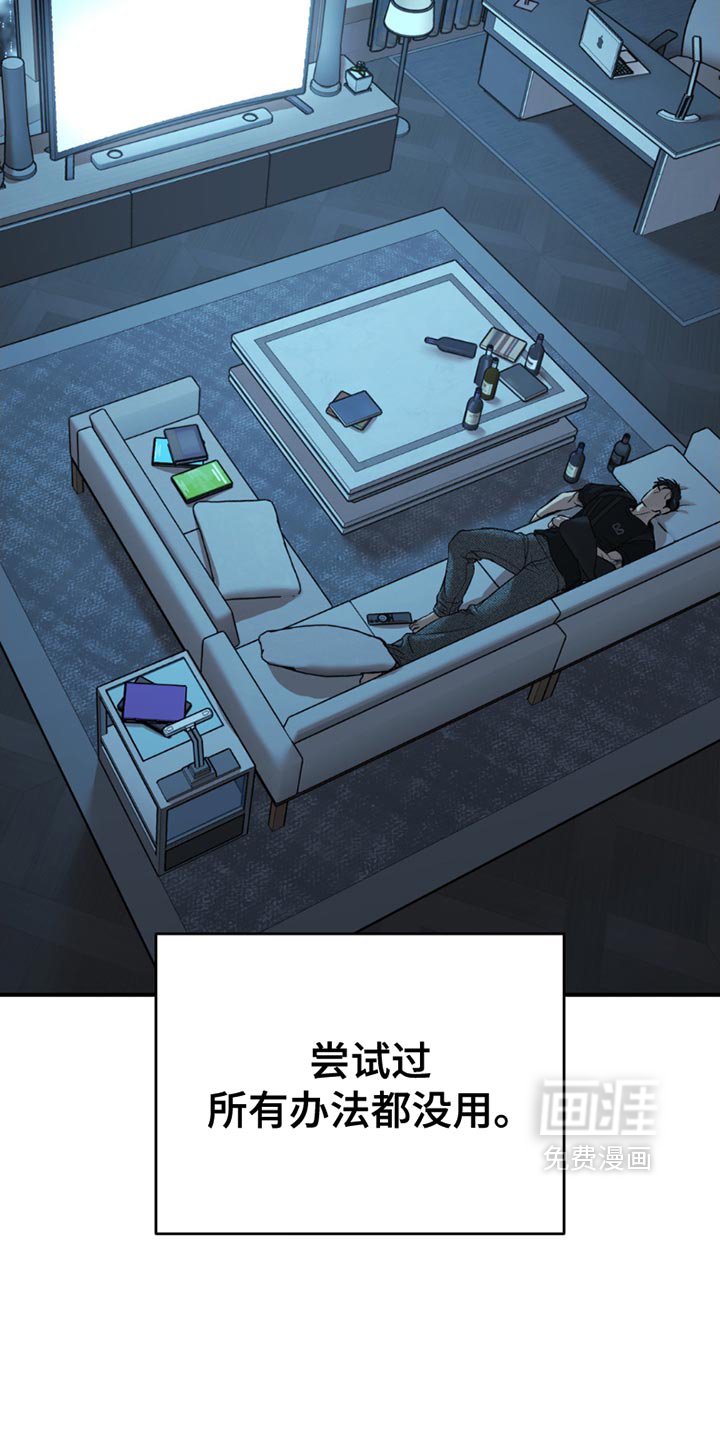 第201章：【第二季】喝酒