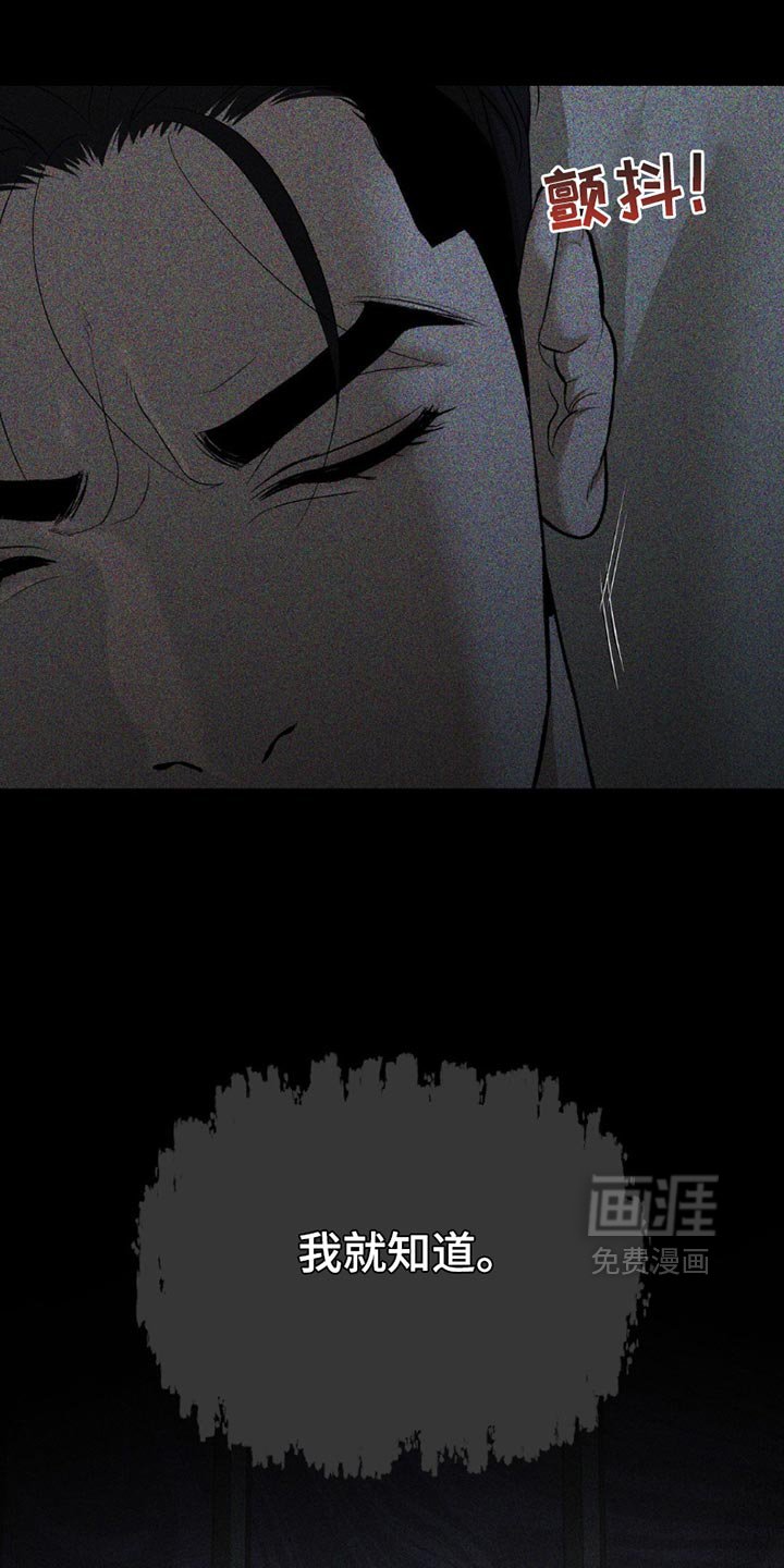 第201章：【第二季】喝酒
