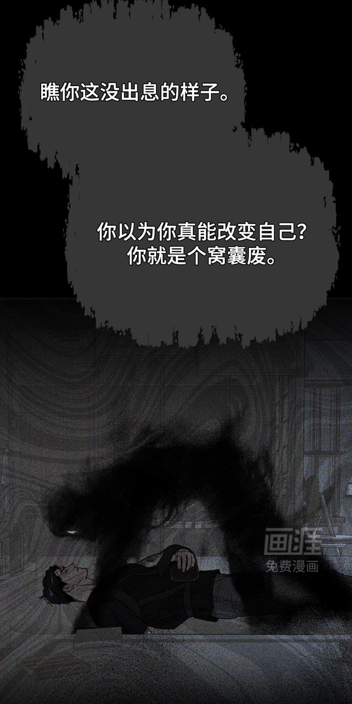 第201章：【第二季】喝酒