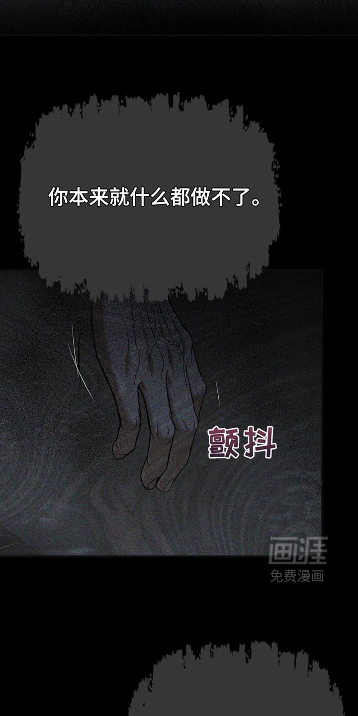 第201章：【第二季】喝酒