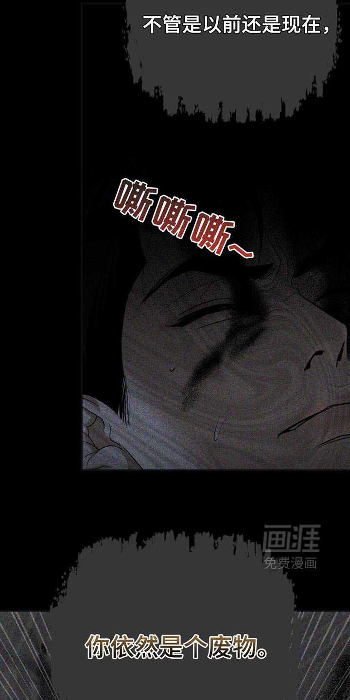 第201章：【第二季】喝酒