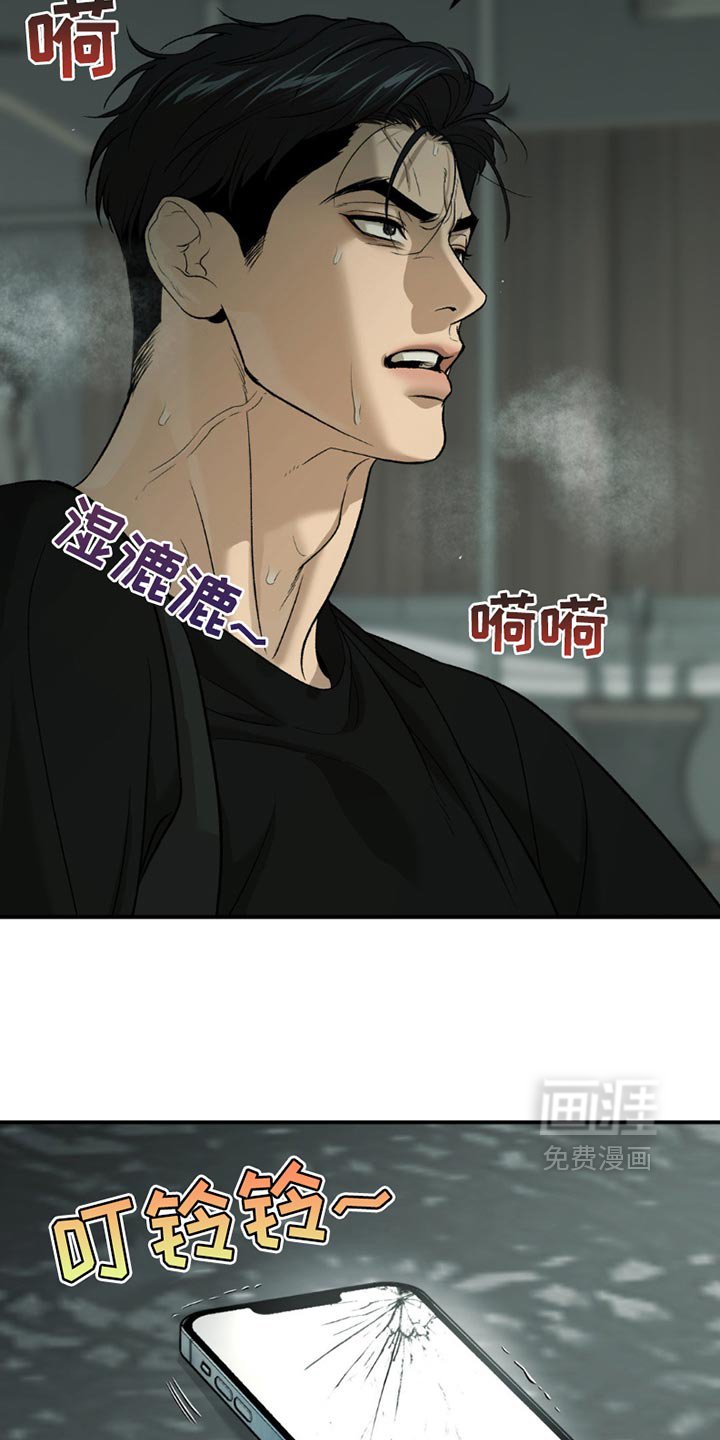 第201章：【第二季】喝酒