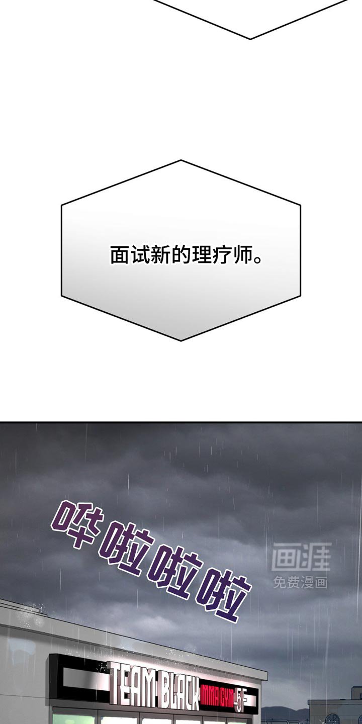 第201章：【第二季】喝酒