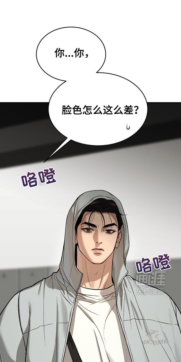 第201章：【第二季】喝酒