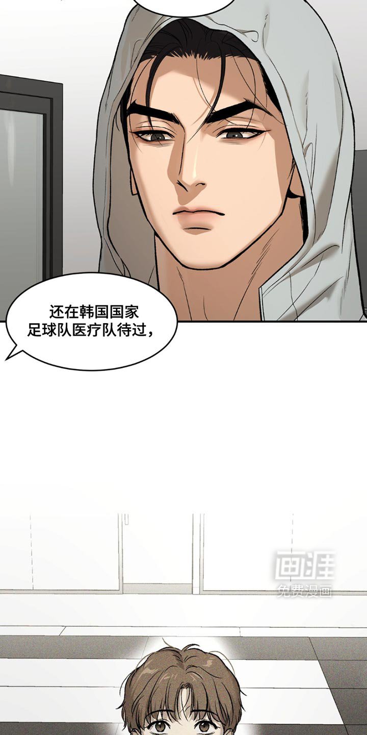 第202章：【第二季】你让我怎么办