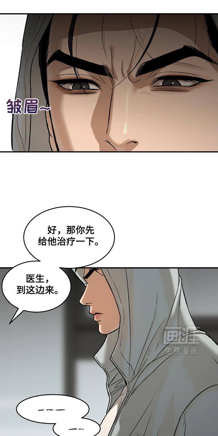 第202章：【第二季】你让我怎么办