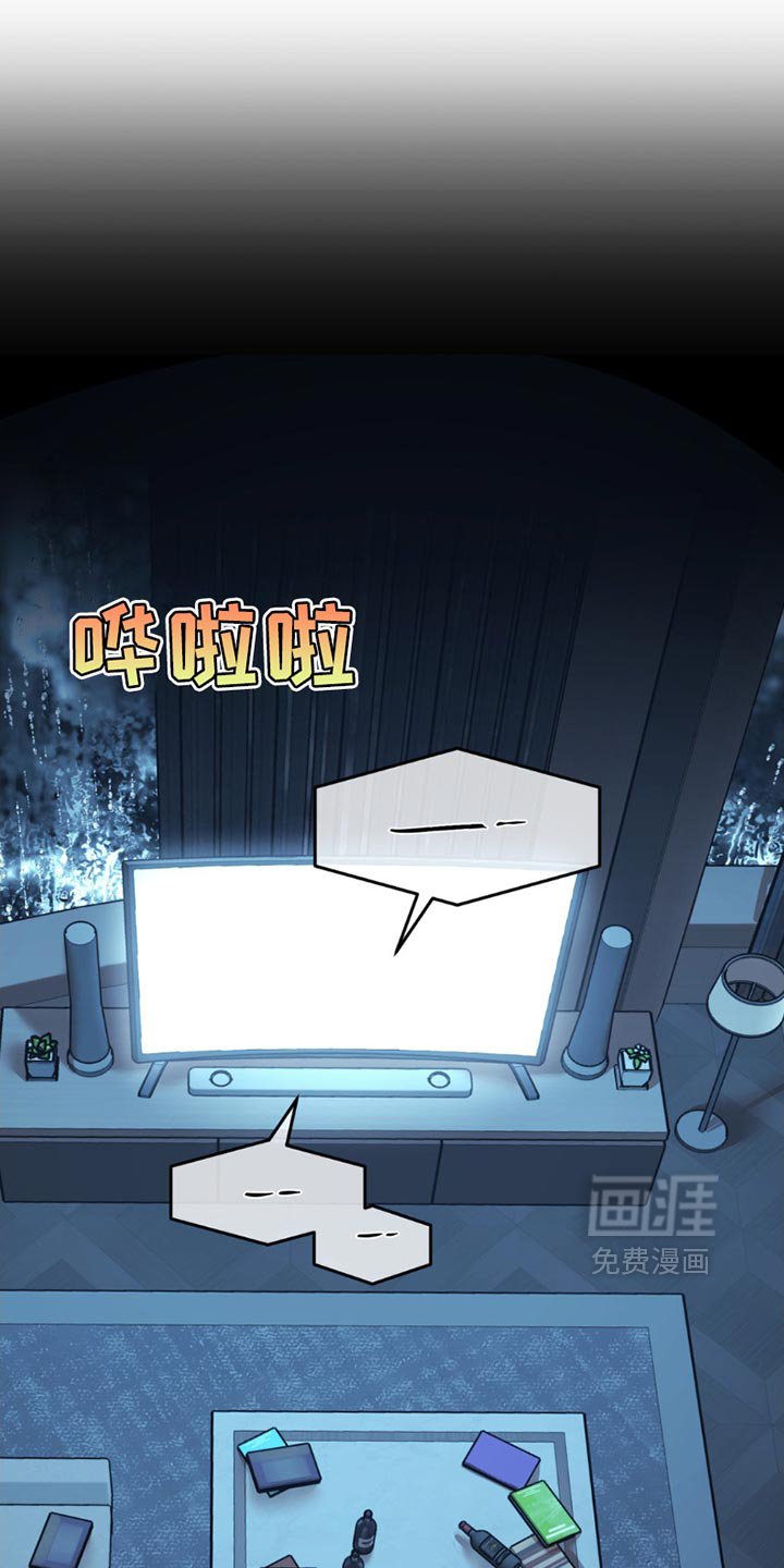 第202章：【第二季】你让我怎么办