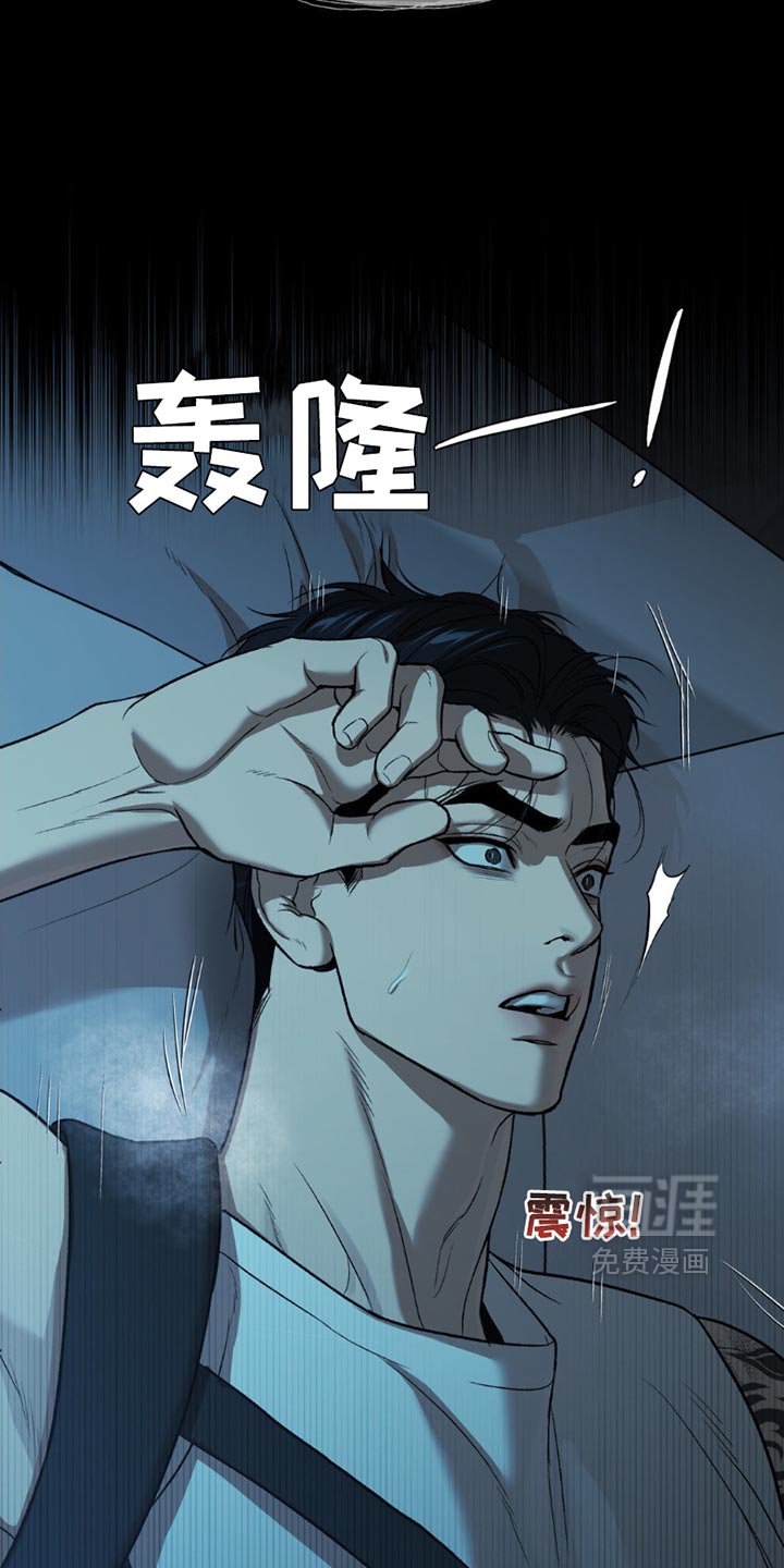 第202章：【第二季】你让我怎么办