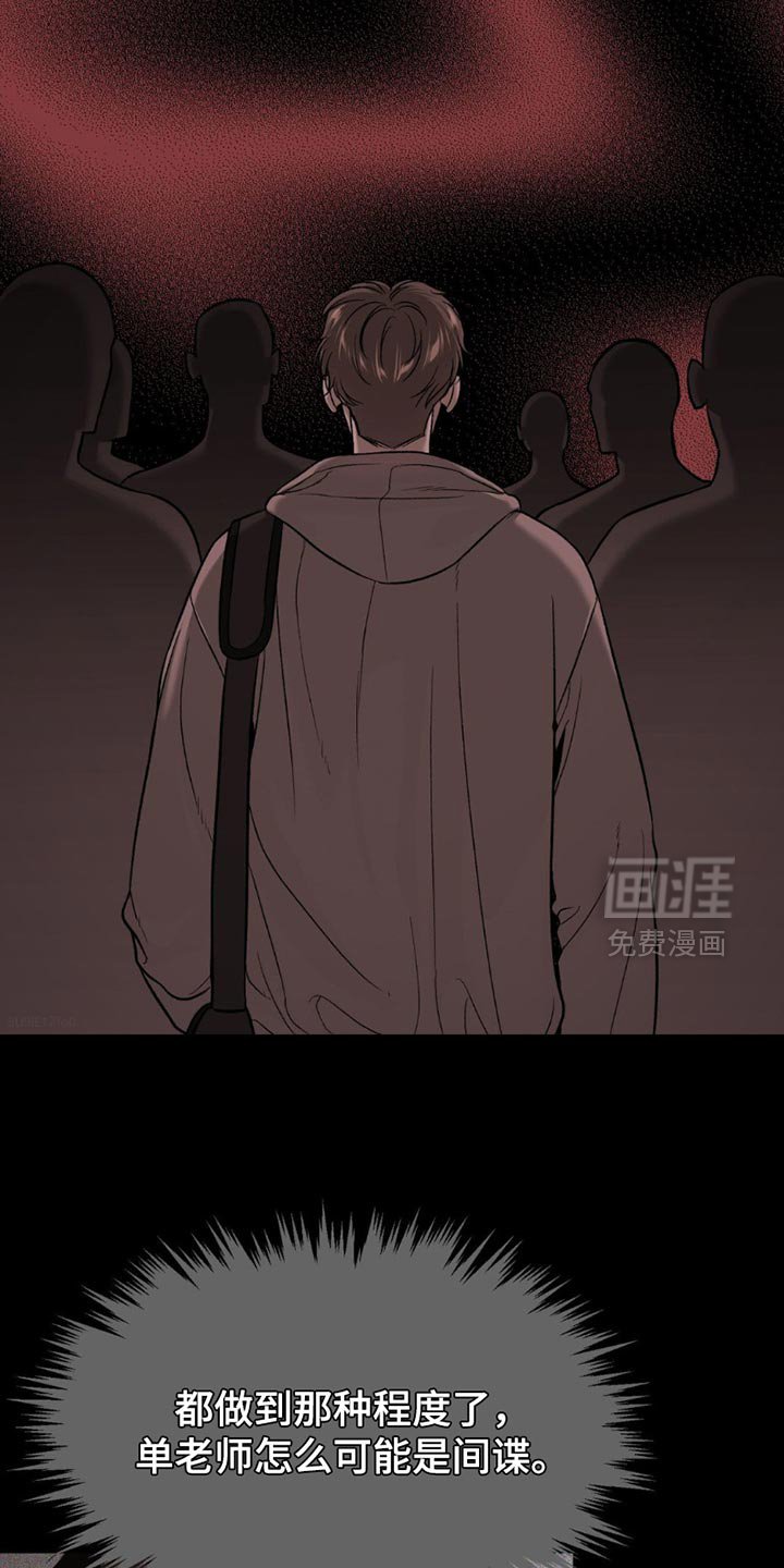 第204章：【第二季】马上就会忘记吧