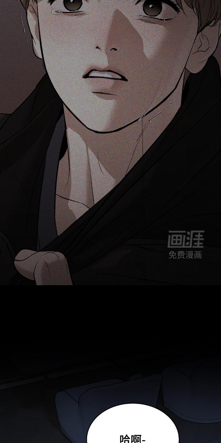 第204章：【第二季】马上就会忘记吧