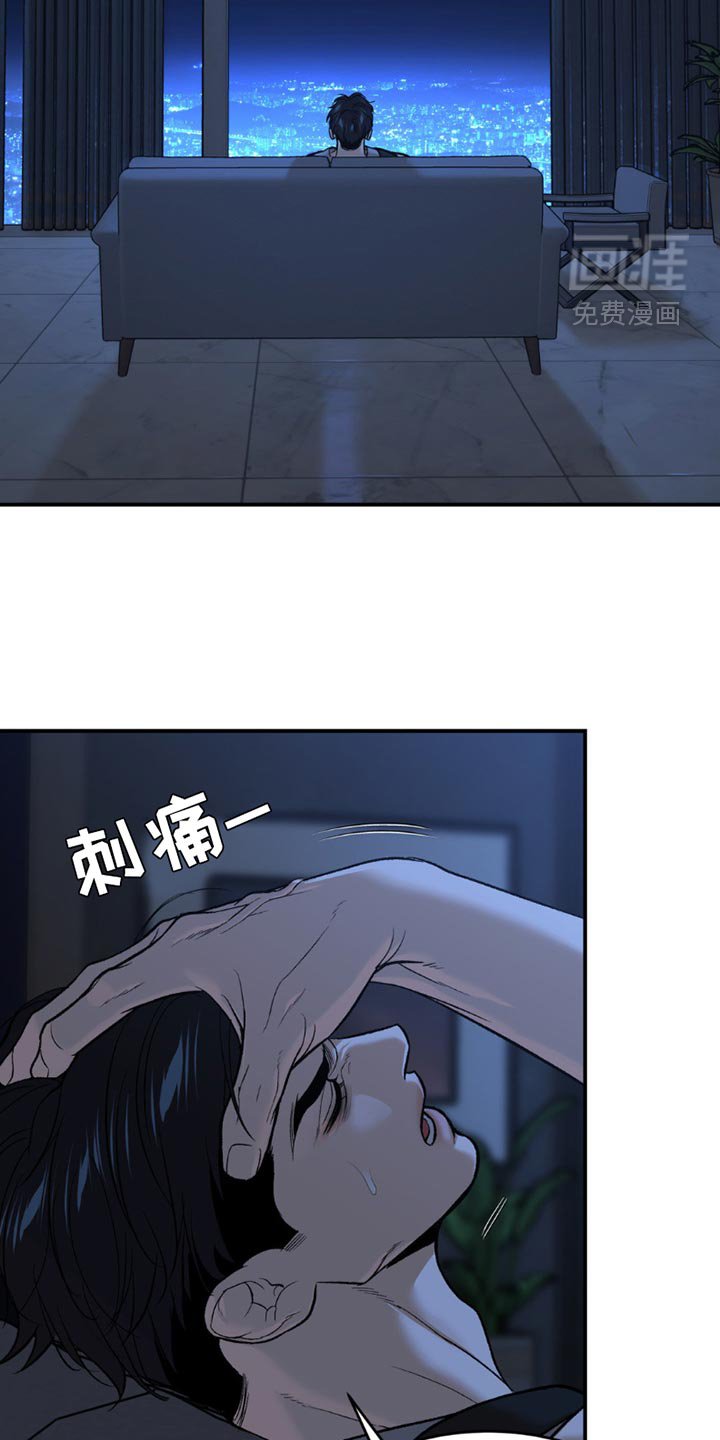 第204章：【第二季】马上就会忘记吧