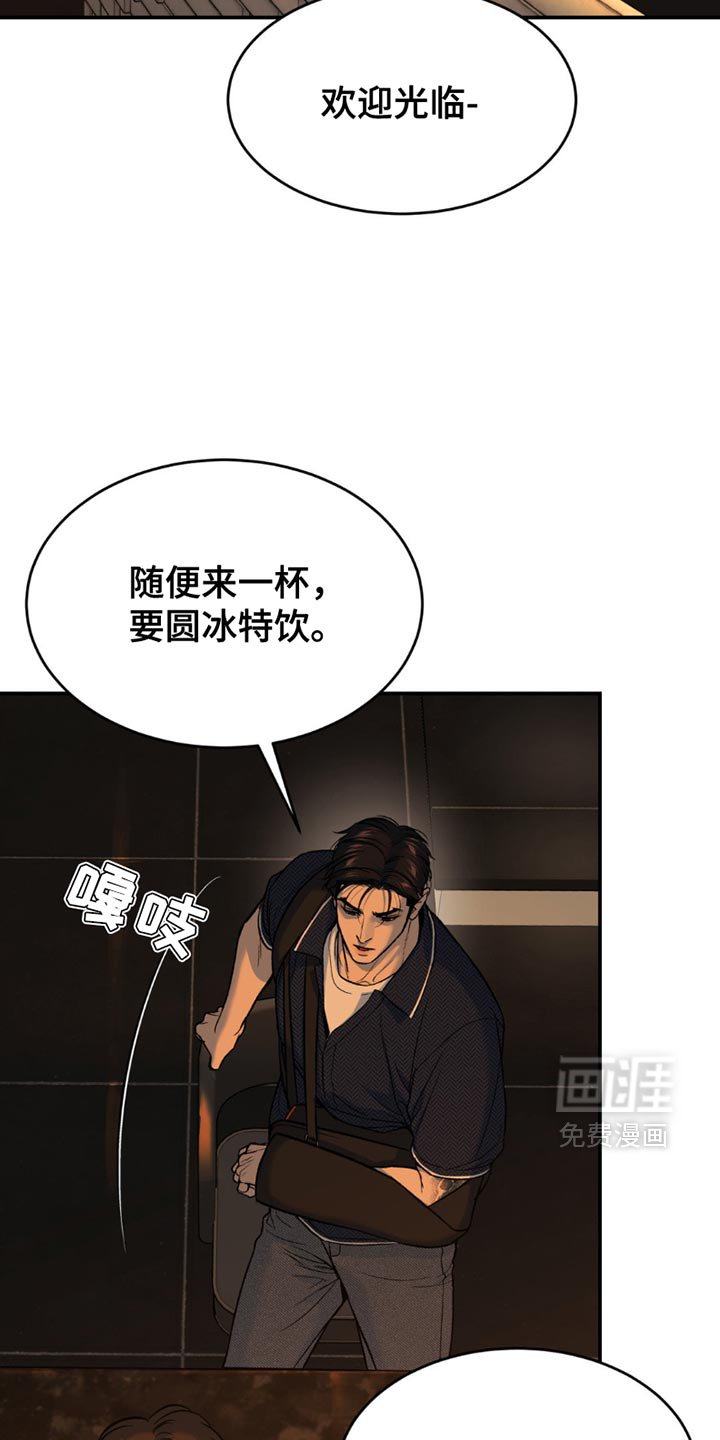 第204章：【第二季】马上就会忘记吧