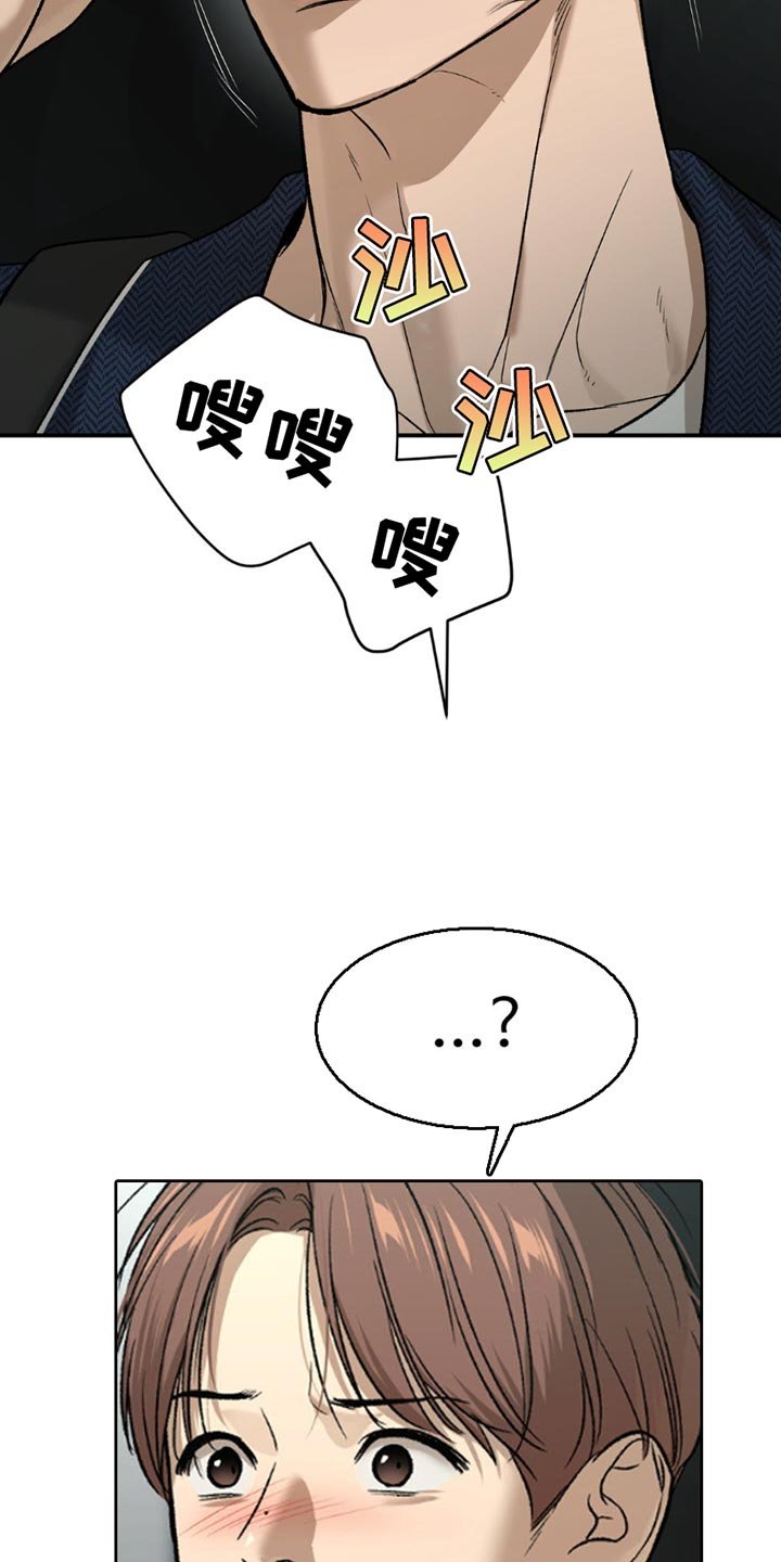 第205章：【第二季】迷茫