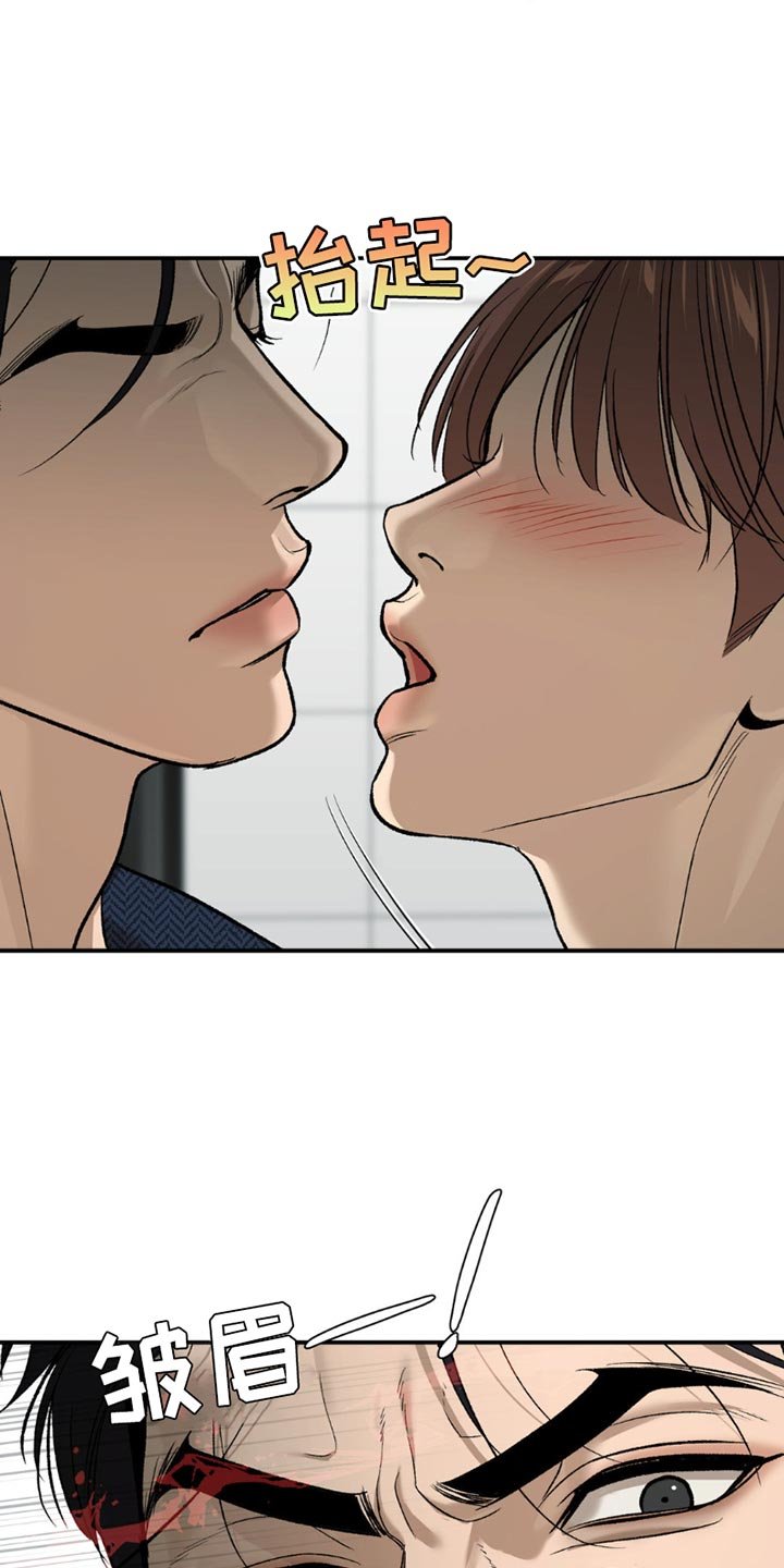第205章：【第二季】迷茫