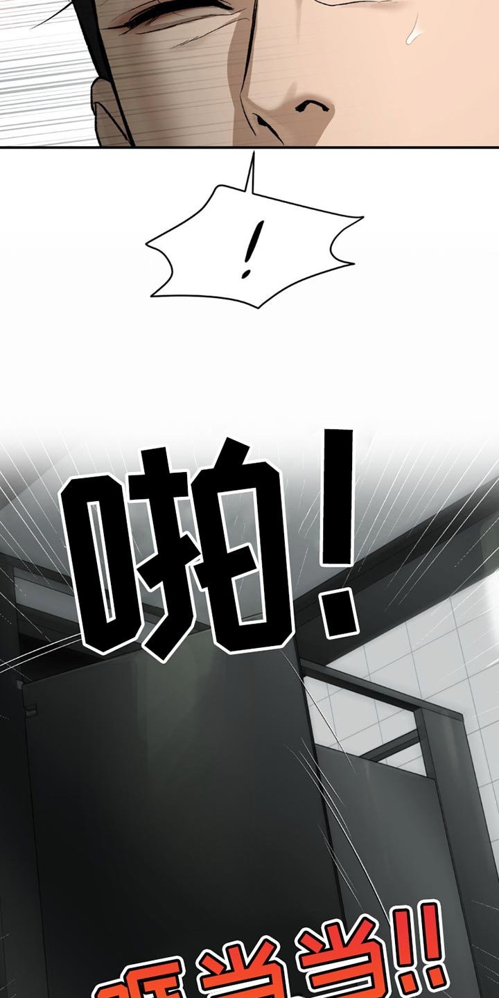 第205章：【第二季】迷茫
