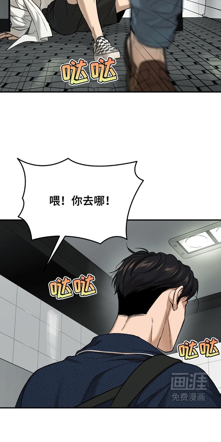 第205章：【第二季】迷茫
