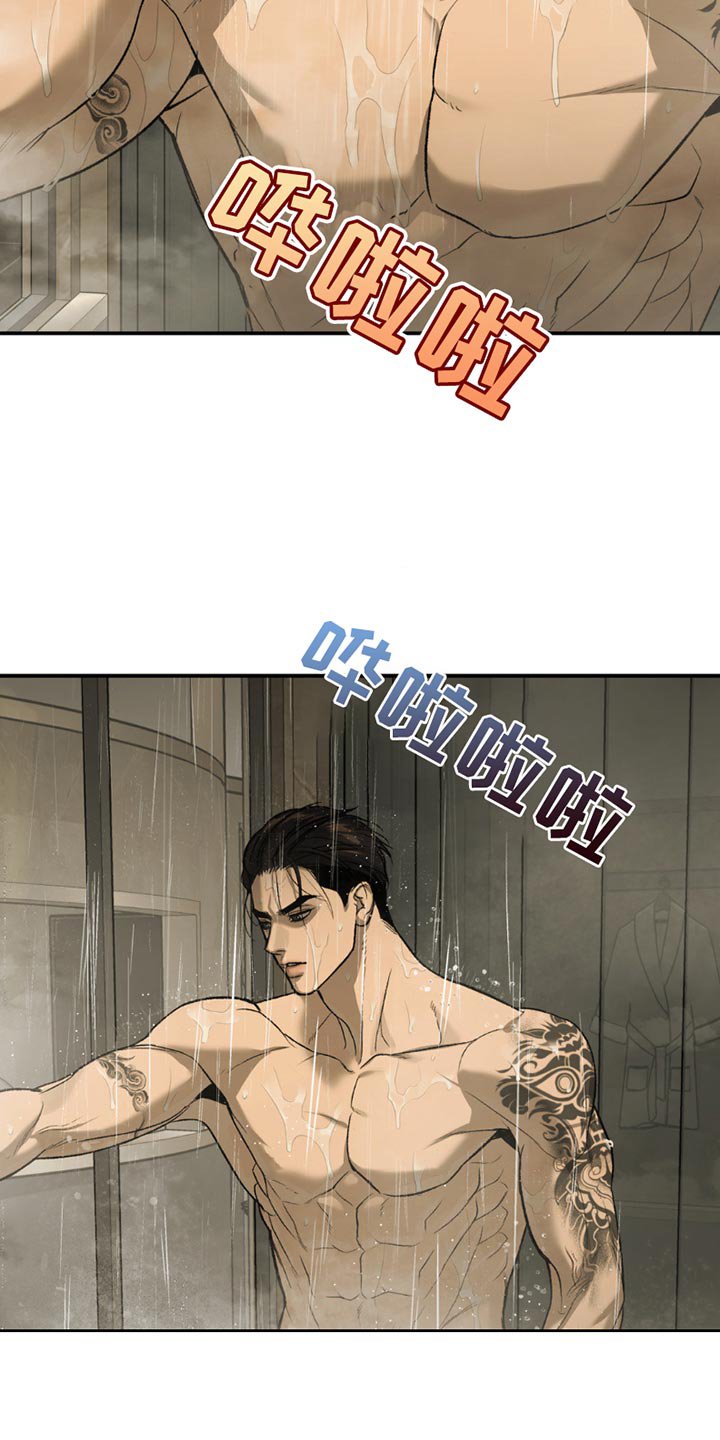 第205章：【第二季】迷茫