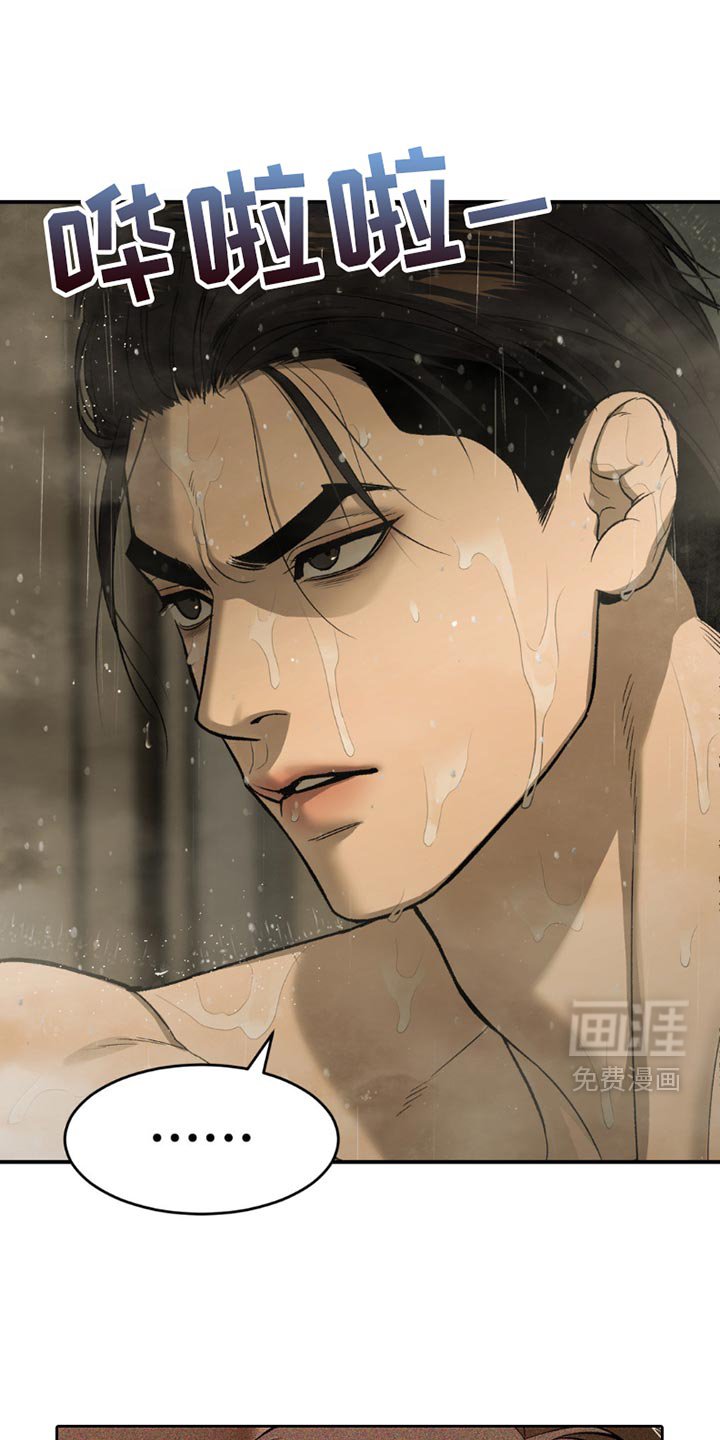 第205章：【第二季】迷茫
