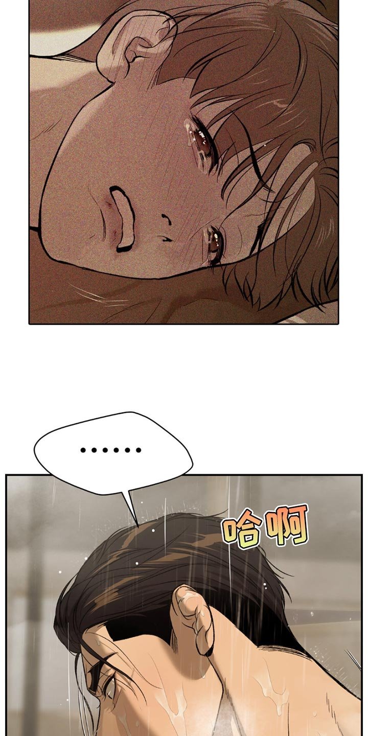 第205章：【第二季】迷茫