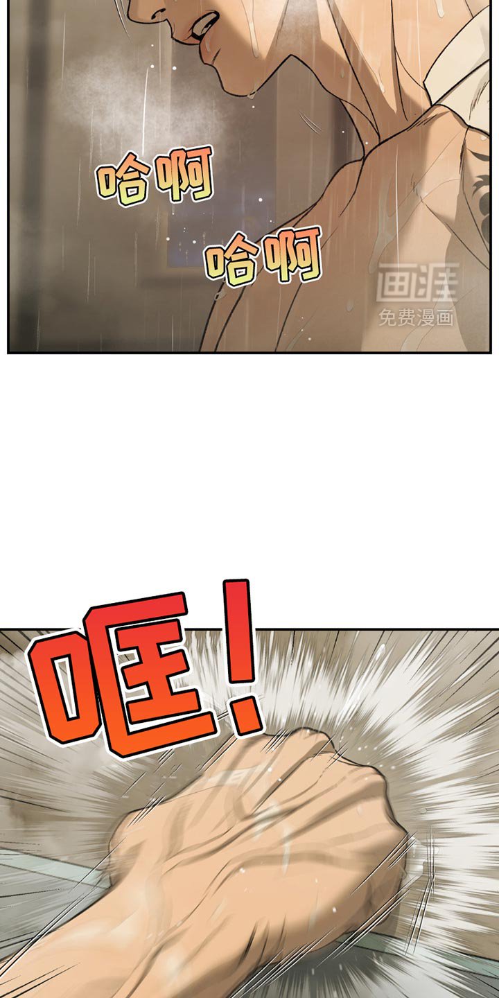 第205章：【第二季】迷茫