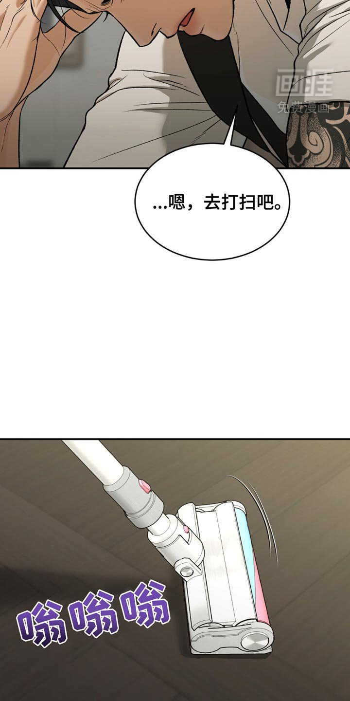 第206章：【第二季】贵重物品