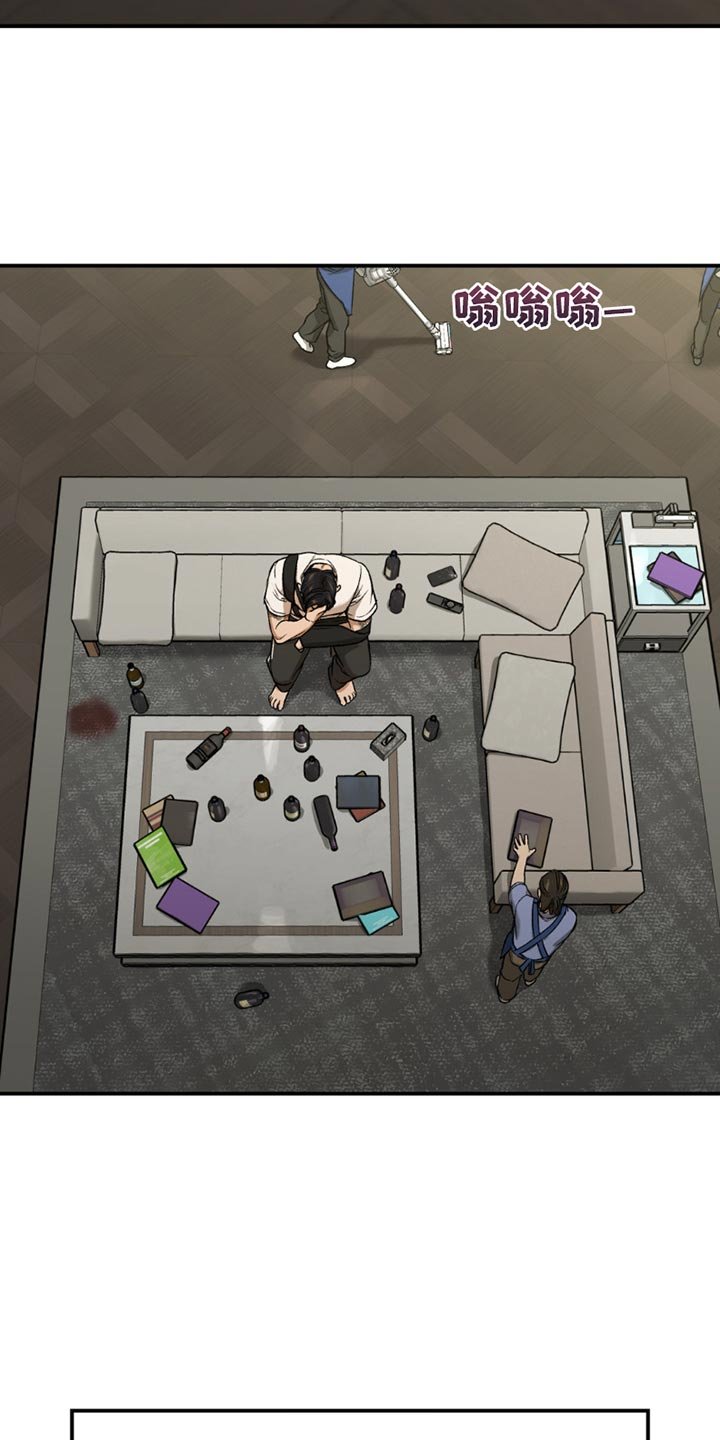 第206章：【第二季】贵重物品