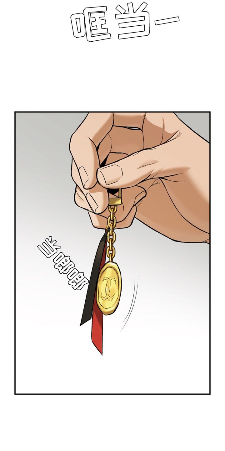 第206章：【第二季】贵重物品