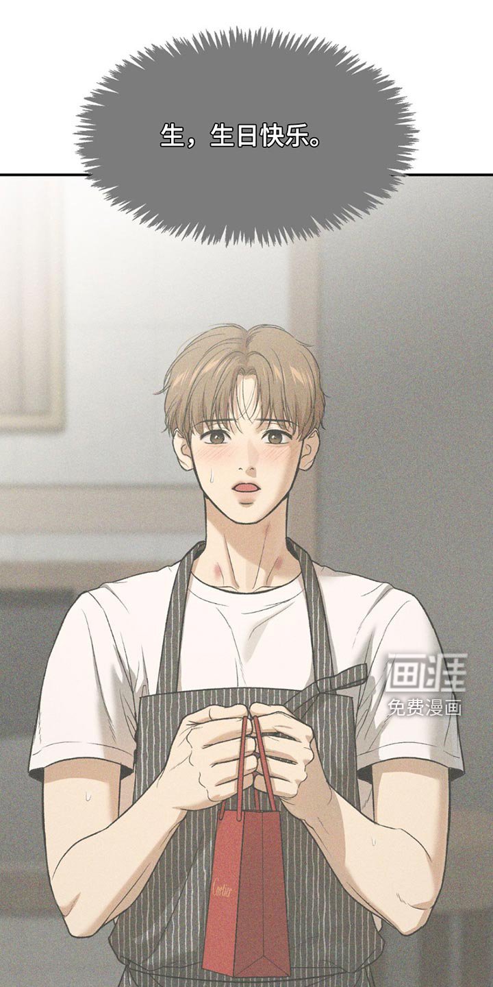 第206章：【第二季】贵重物品