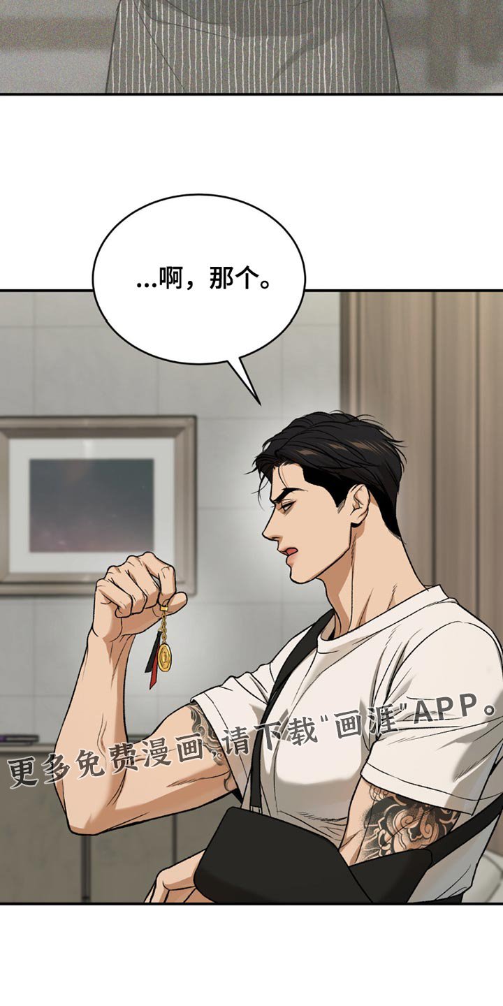 第206章：【第二季】贵重物品