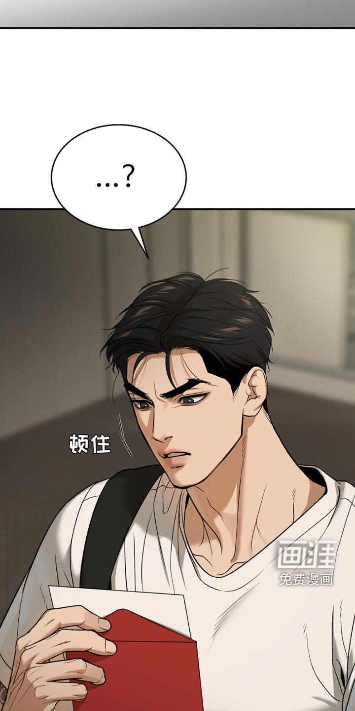 第207章：【第二季】生日书信