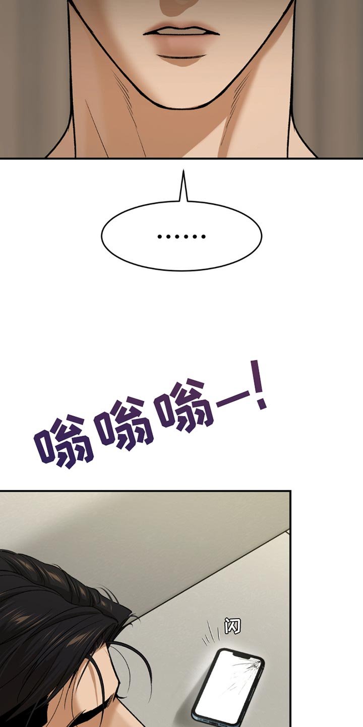第207章：【第二季】生日书信
