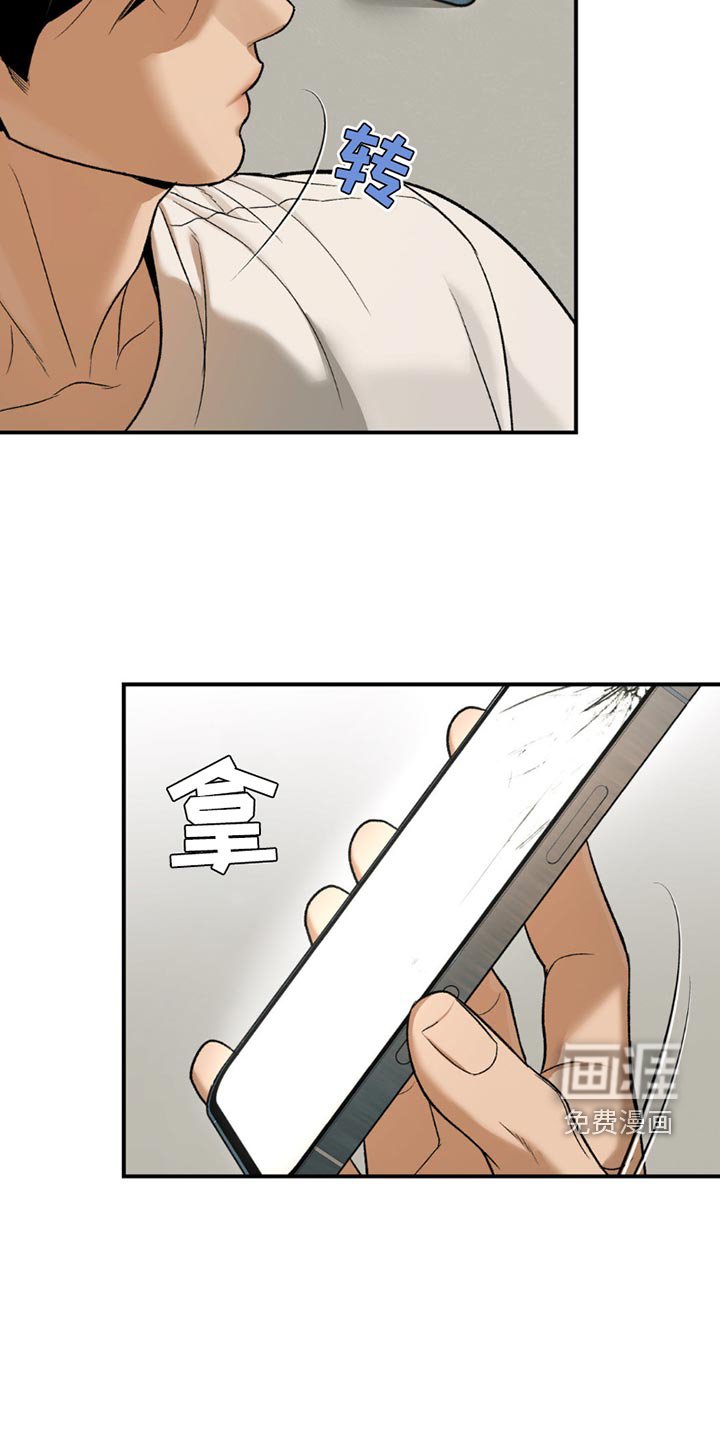 第207章：【第二季】生日书信