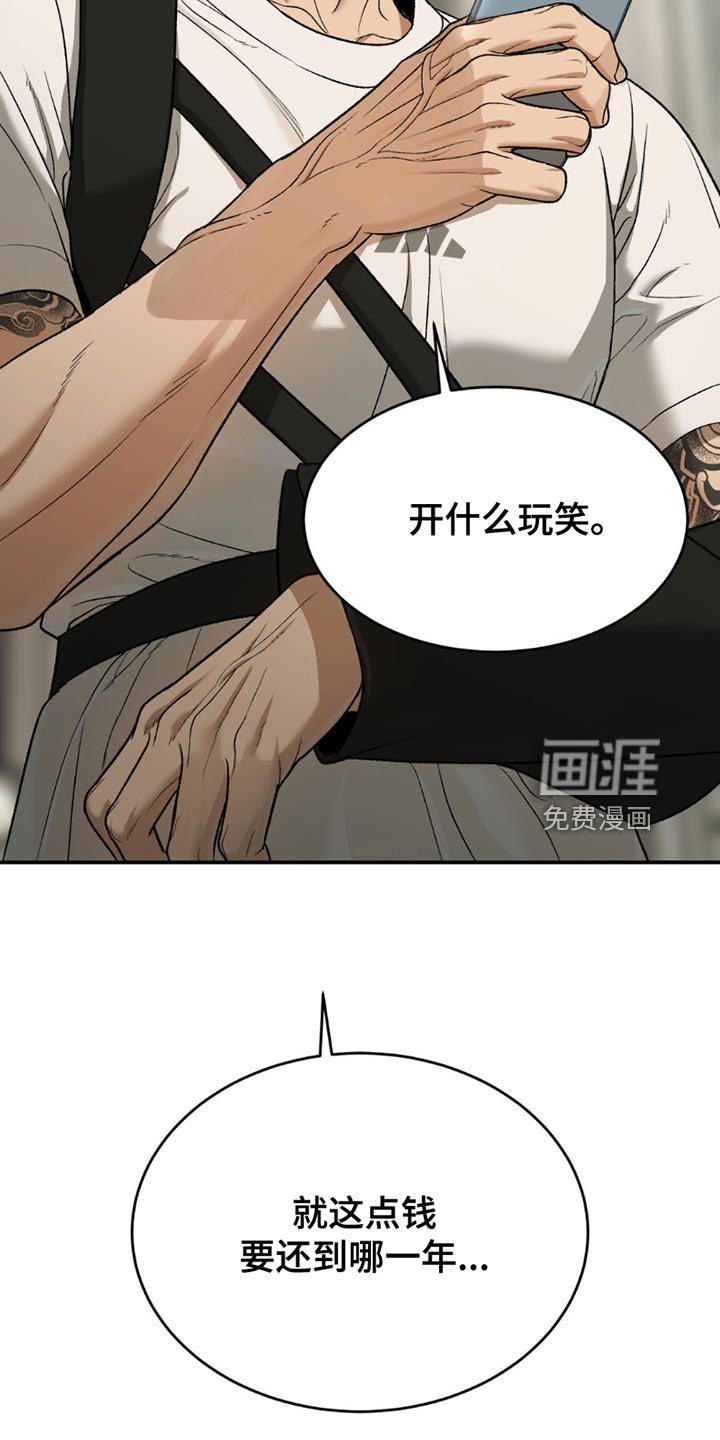 第207章：【第二季】生日书信