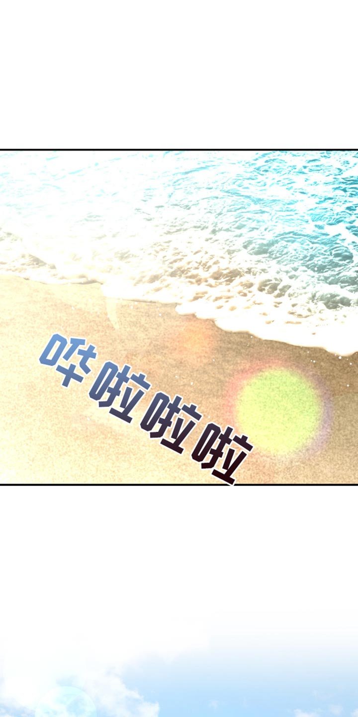 第208章：【第二季】康复治疗