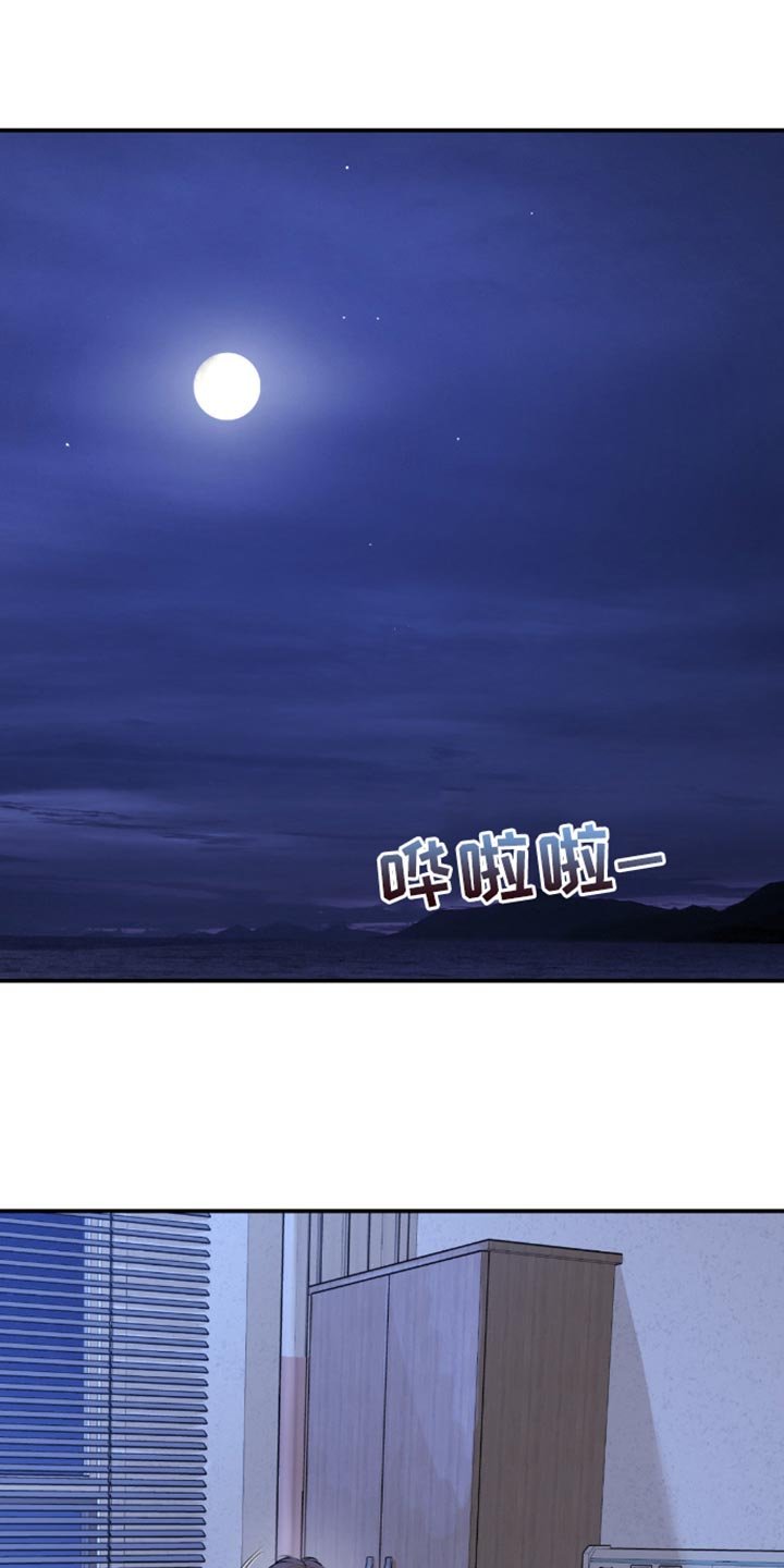 第209章：【第二季】害怕变成一个人