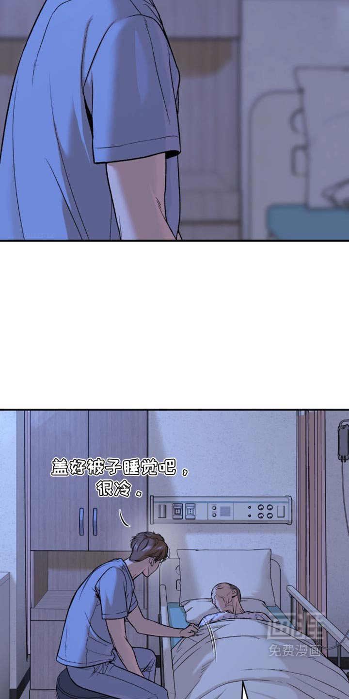 第209章：【第二季】害怕变成一个人