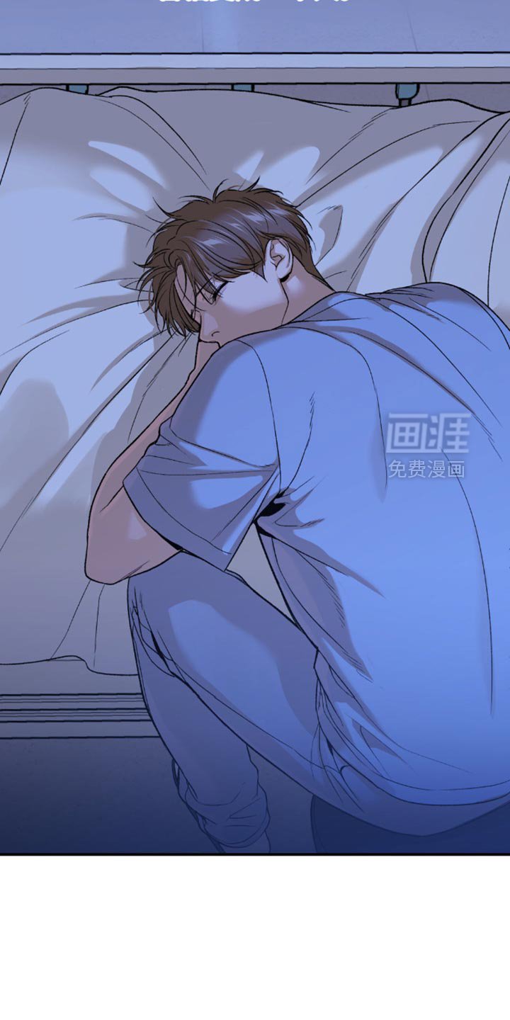 第209章：【第二季】害怕变成一个人