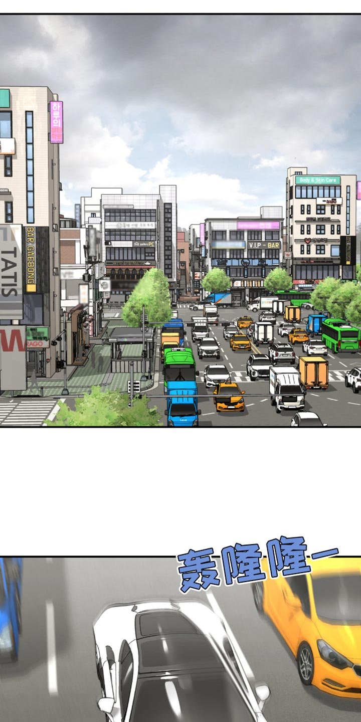 第209章：【第二季】害怕变成一个人